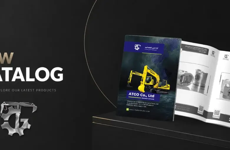 کاتالوگ 2026 محصولات
