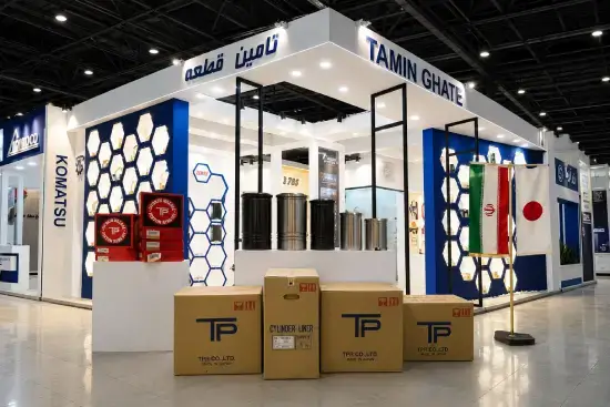 TP تامین قطعه