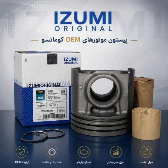 IZUMI پیستون موتورهای OEM کوماتسو