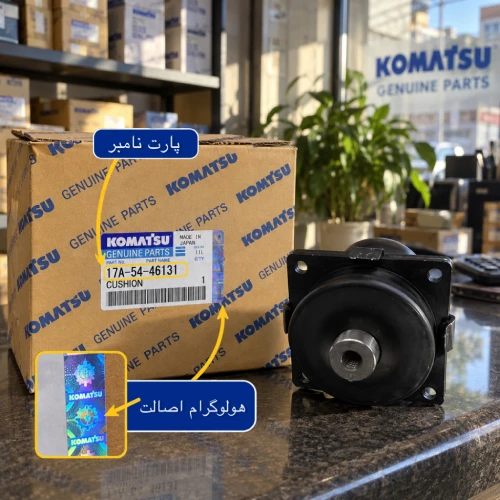 قطعات اصلی بیل کوماتسو